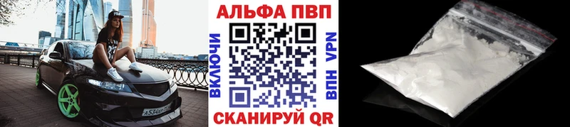 кракен ONION  Высоковск  А ПВП кристаллы 