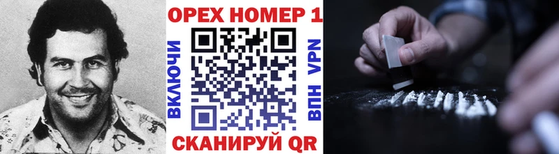 Кокаин 99%  где найти   ОМГ ОМГ как войти  Высоковск 