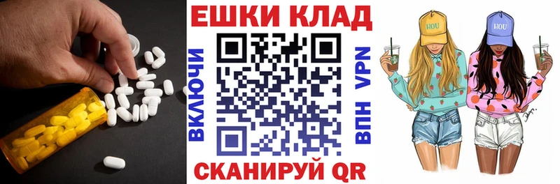 Ecstasy Punisher  OMG ONION  Высоковск  закладки 