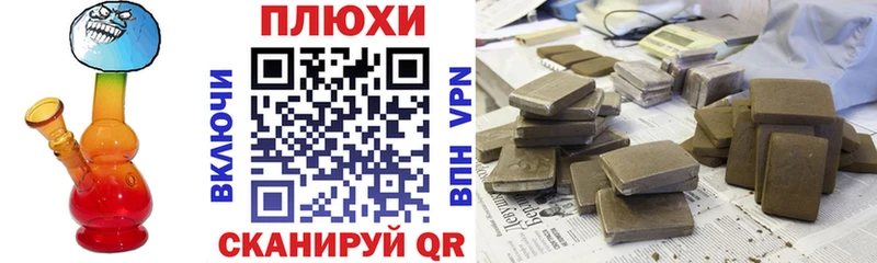 что такое   Высоковск  ГАШ индика сатива 