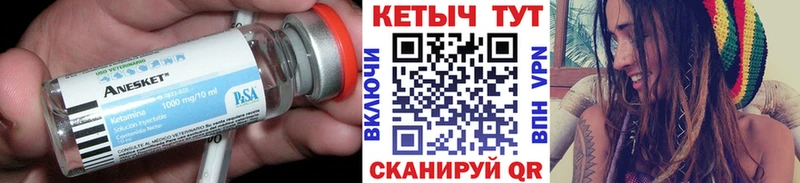 кракен онион  Высоковск  КЕТАМИН ketamine 