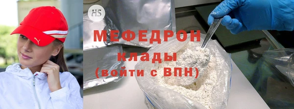прущие грибы Богданович