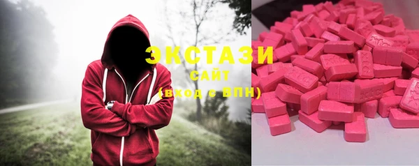 MDMA Premium VHQ Богородицк