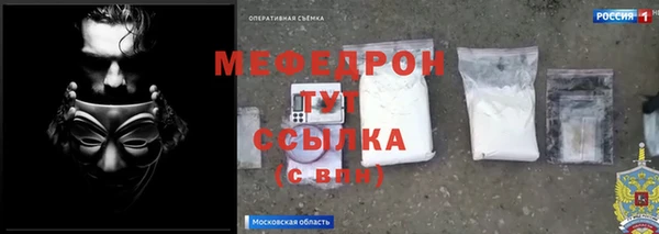 MDMA Premium VHQ Богородицк