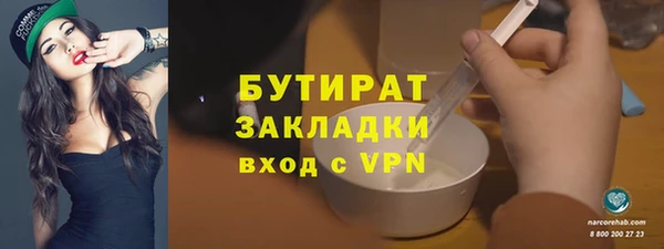 MDMA Premium VHQ Богородицк