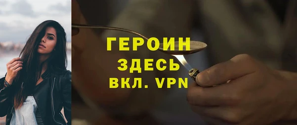 MDMA Premium VHQ Богородицк