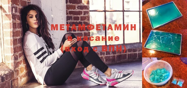 MDMA Premium VHQ Богородицк