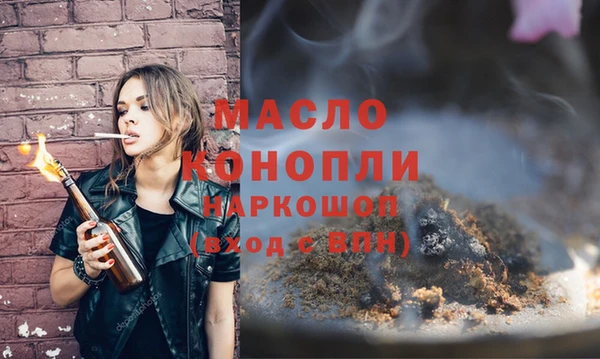 прущие грибы Богданович