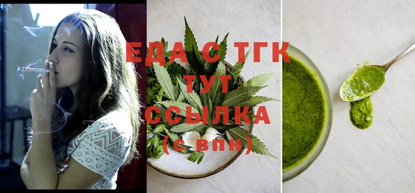 MDMA Premium VHQ Богородицк