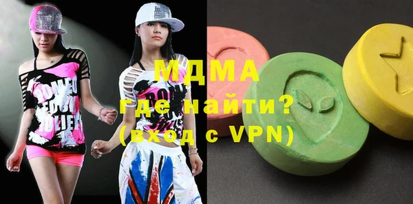 MDMA Premium VHQ Богородицк