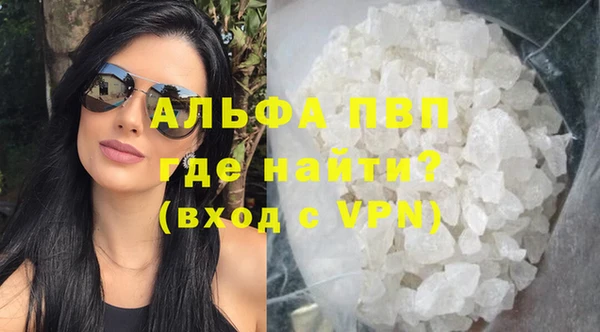 MDMA Premium VHQ Богородицк