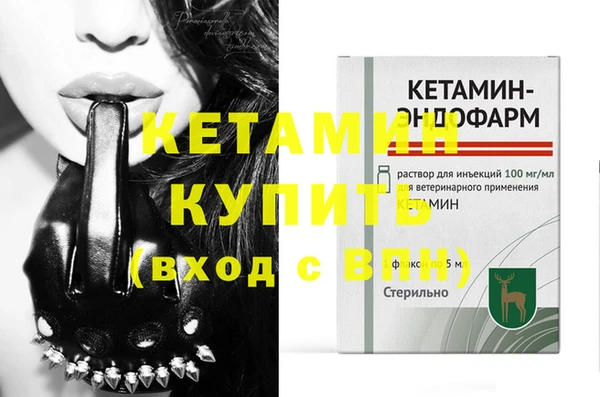 MDMA Premium VHQ Богородицк