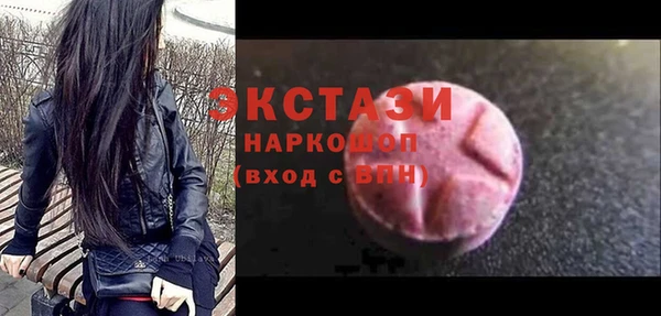 прущие грибы Богданович