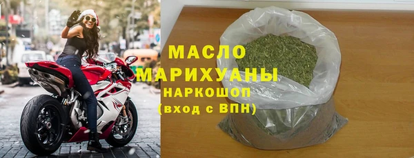 MDMA Premium VHQ Богородицк