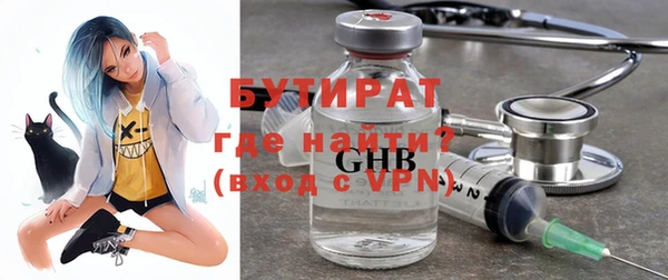 MDMA Premium VHQ Богородицк
