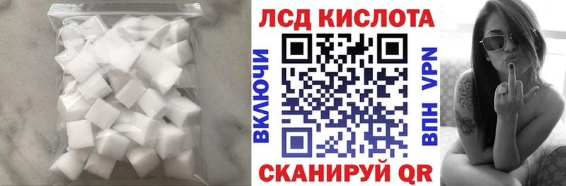 ЛСД экстази ecstasy  ОМГ ОМГ вход  Высоковск 