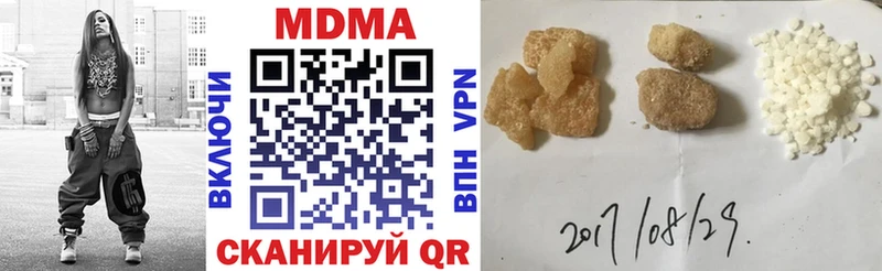 MDMA VHQ  Высоковск 