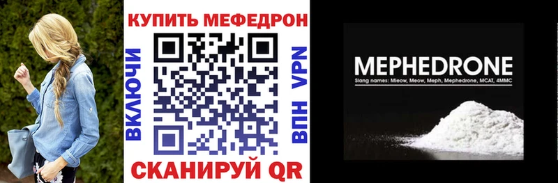 что такое наркотик  Высоковск  Меф VHQ 