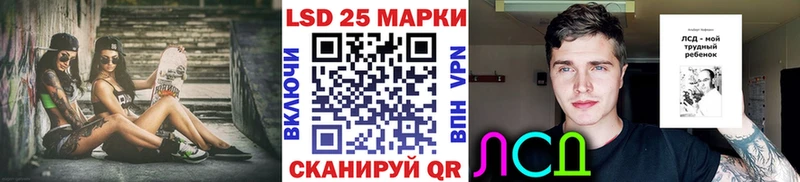 Марки NBOMe 1,8мг  Высоковск 